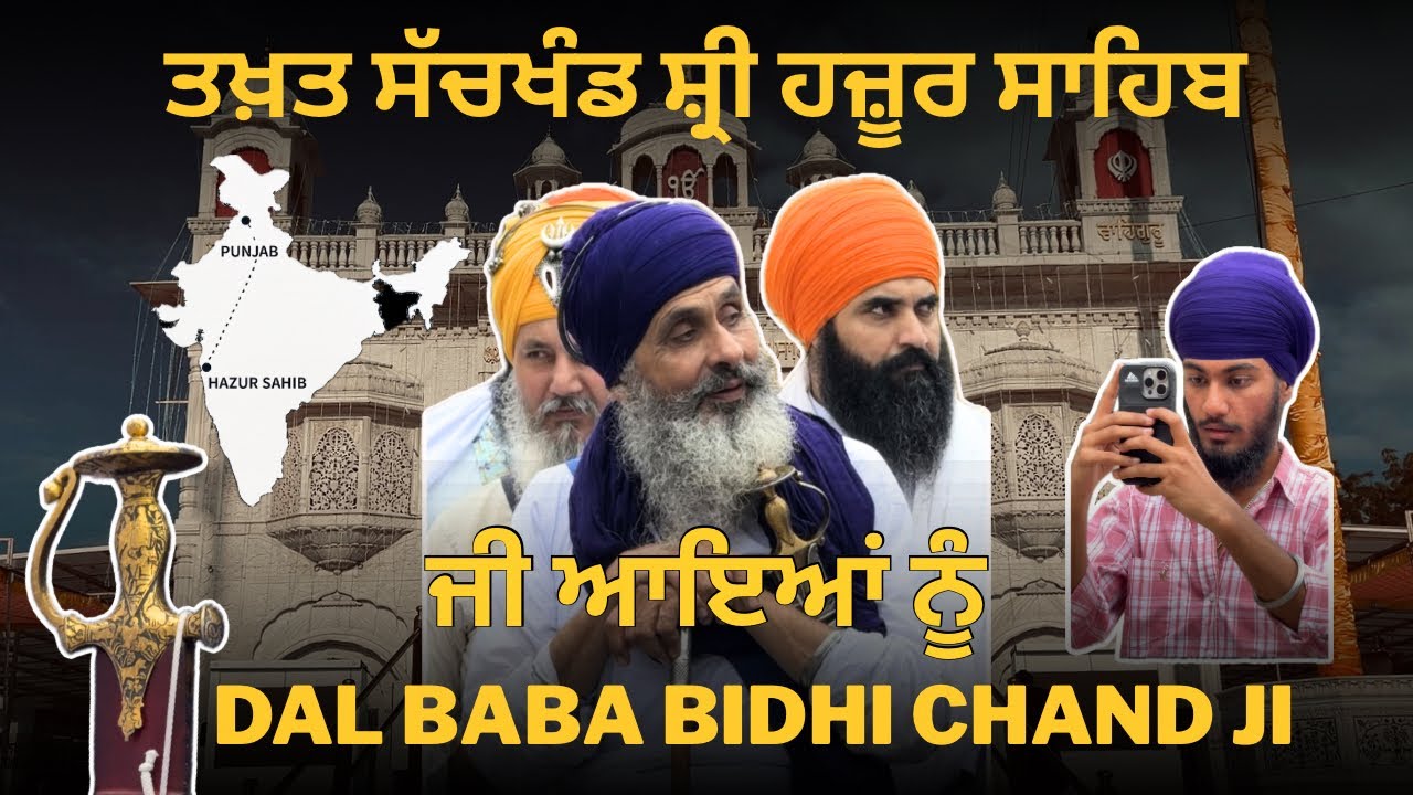 ਜੀ ਆਇਆਂ ਨੂੰ ਮਹਾਂਪੁਰਖੋ 🙏🏻 Baba Avtar Singh Ji has reached Hazur Sahib 🌸