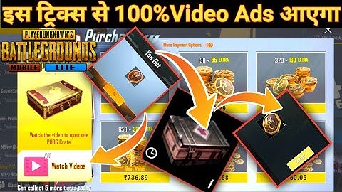 Pubg Lite Me Daily 5 Bc kaise le | How To Enable Video Ads In Pubg Lite | Pubg Lite Video ads Bc get