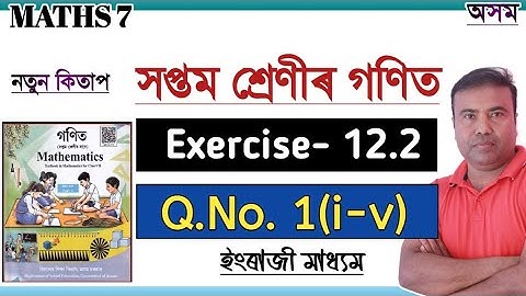 Class 7 Maths Ex: 12.2 Q. No.1(i-v) || English Medium || Assam