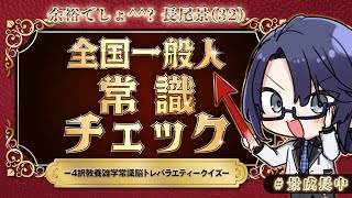 長尾景の配信のサムネイル画像