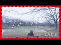 【ばりすろぐ。】MYU in 原宿|後編【Vol.4】