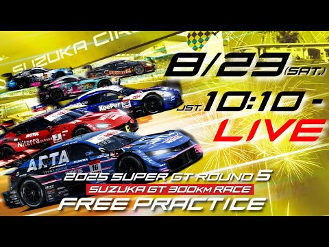 【まとめ売り★当時物】SUPER GT　レース　カレンダー　ポスター　S30 SUPER GT】 明日から9月🎑🍡 まだまだ暑い日が続きますね💦 2023