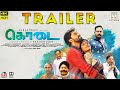 Kodai  official trailer  ss pictures  karthick singa robo shankar  raajaselvam  subash kavi