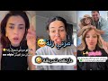كارولين ترد على مرتي زلة رأي المؤثرين في موضوع وشيرين تلقى الأسباب الصحيحة شكات بالشعب