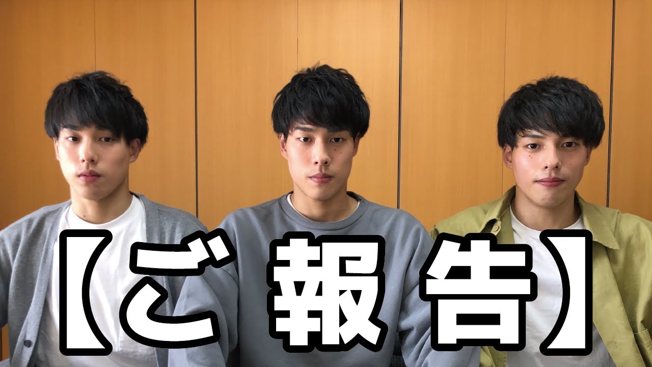 Announcement] The Sato Brothers have started - YouTube