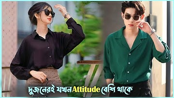 দুজনেইরই attitude বেশি থাকলে যা হয় আর কি 😜 Mountains and Oceans Explained | korean drama explanation