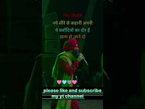 Aakhri gulam_ malik
