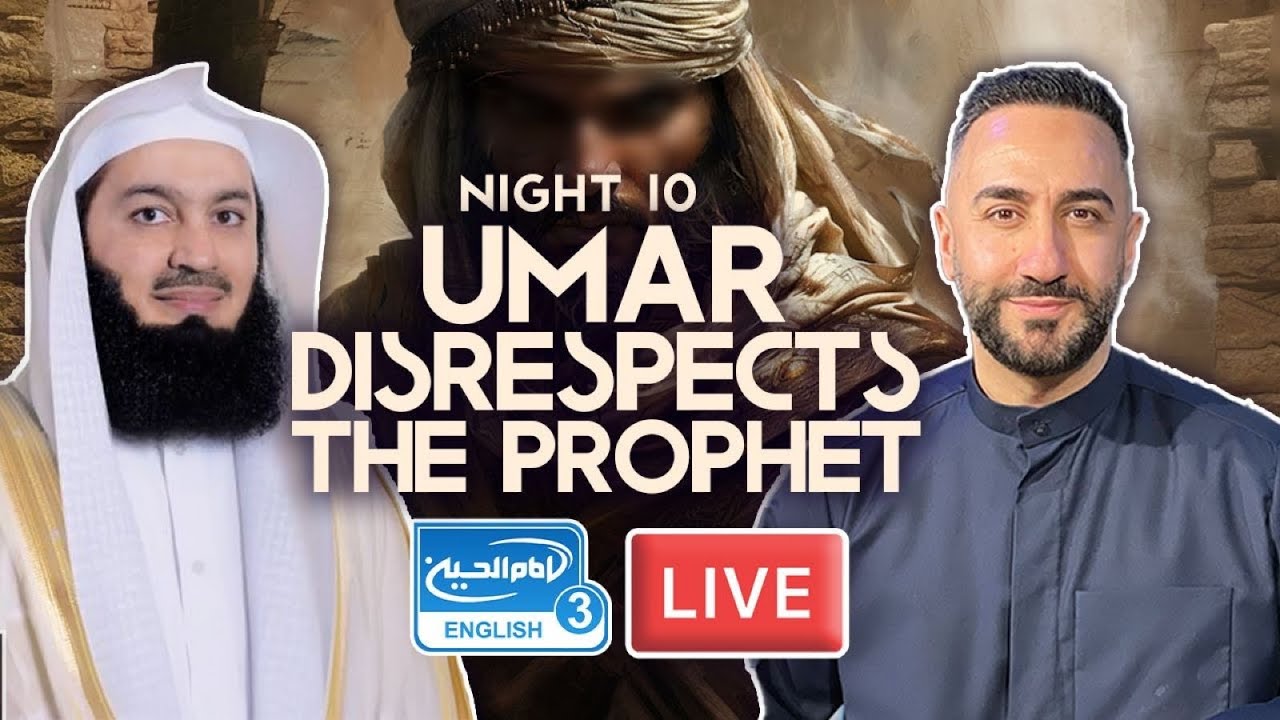 ⁣10. Umar disrespects the Prophet Muhammad (saw) | Sayed Ammar Nakshawani | Holy Ramadan 2024/1445