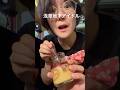 浅草地下街のアイドルの日光② #浅草 #浅草地下街 #shorts #日光