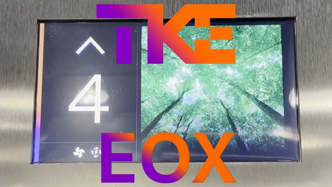 BRAND NEW Loud, Talking, Fanless TKE EOX MRL Traction Elevator - Home2Suites • Ashburn, VA