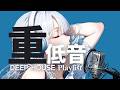 【洋楽𝐏𝐥𝐚𝐲𝐥𝐢𝐬𝐭】 最高にかっこいい気分が上がる洋楽 / HOUSE / Deep HOUSE / Relax / Cozy music / 気分転換 / ワークアウト / ドライブ
