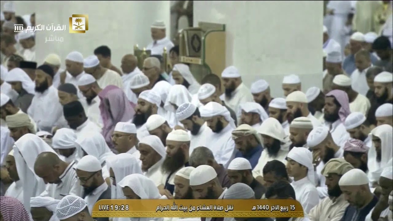 عشاء السبت 15-4-1440 للشيخ بندر بليلة من سورة فصلت