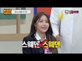 [퀴즈] 나라 수도 이름 맞히기 난이도(하)