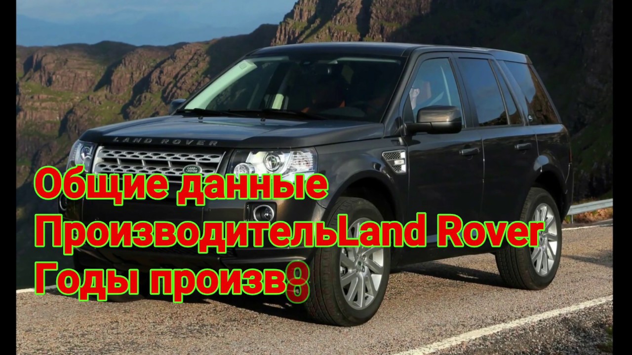 Магнитола ровер 75