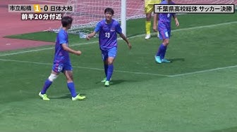 市船橋の4人 Youtube