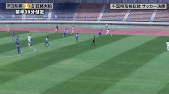 市船橋の4人 Youtube