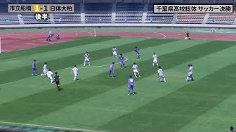 市船橋の4人 Youtube