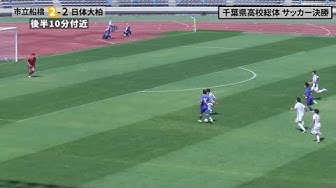 市船橋の4人 Youtube