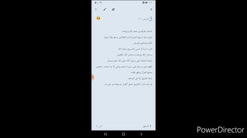 سورة الكوثر،الماعون،قريش بصوت الشيخ ناصر القطامي