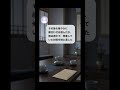 妹が連れてきた婚約者が昔一悶着あった親友だった