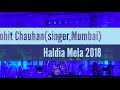 MOHIT CHAUHAN Live Haldia Mela 2018 ll Part - 1 ll Bole Chicken Kukdu Koo ll Mp3 Song