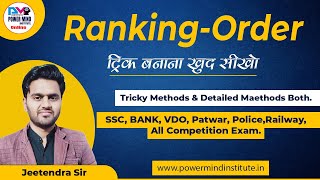 Number Ranking And Time Sequence | Time Sequence Test Reasoning | Ranking Order Reasoning In Hindi