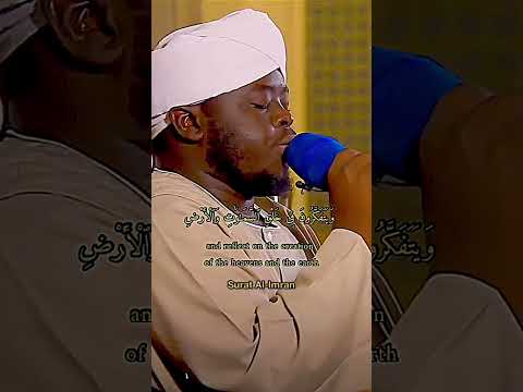 سورة العمران الشيخ مسلم بخاري سورة العمران الشيخ   القرآن الله قران  