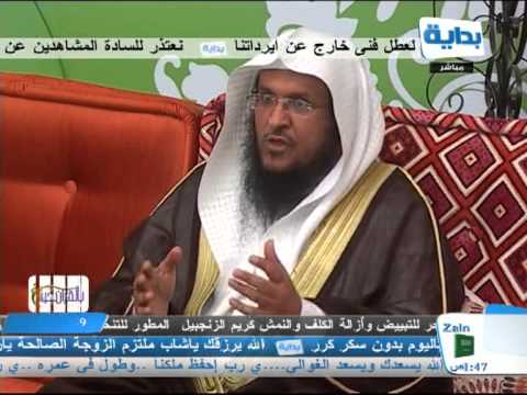 النوفل في بداية