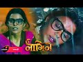 Naagin 7 NEW PROMO : Ananta Naagrani - Character Name Revealed | Colors TV