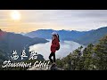 【酋長岩 Stawamus Chief】🇨🇦世界第二大的花崗巨岩，壯麗雪山、峽谷地形、俯視川河小鎮、First Peak