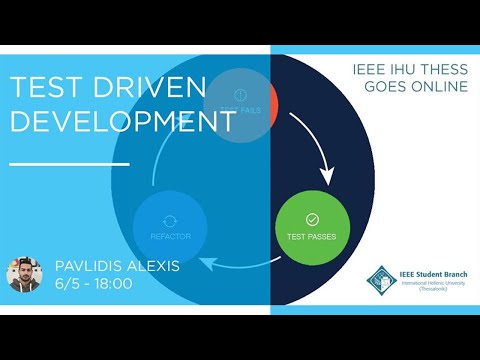 Βίντεο: Τι είναι το test driven testing;