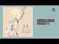 COVER LOVER PROJECT - タイミング (Timing) [Official Audio]