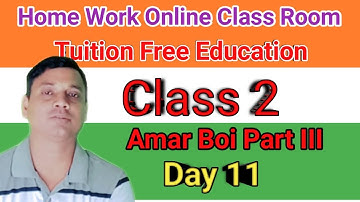Class 2 Amar Boi Part 3 । Day 11 । Page no.210 to 215