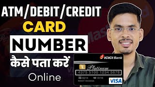 How To Find Atm Number Online | Atm Card Number Kaise Jane | Find CVV Number