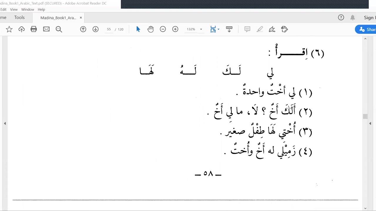 Madina Arabic Book 1 Lesson 10 Part 3 Arabic Foundation Course in Tamil YouTube Madina Arabic Book 1 Lesson 10 Part 3 Arabic Foundation Course in Tamil YouTube
