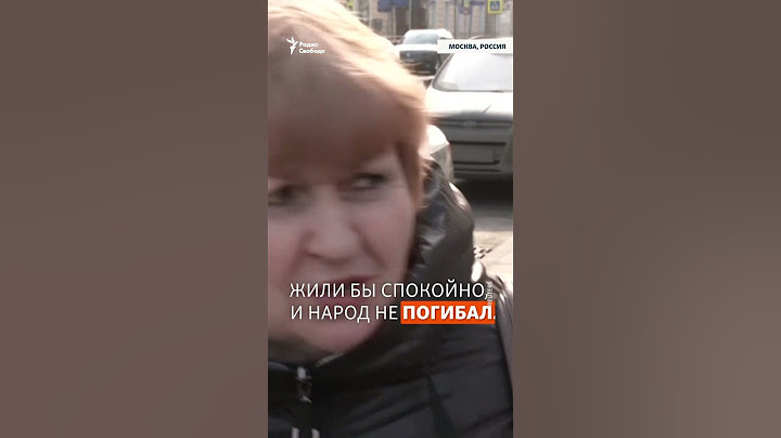 Опрос в Москве о мирных переговорах  #Украина #война