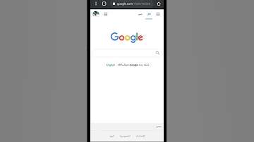 حظر المواقع الاباحية من متصفح جوجل 