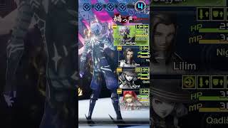 Agrat #gameplay #smt5 #shinmegamitenseivvengeance #shinmegamitensei5