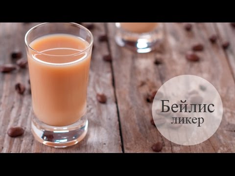 Домашний бейлиз, Recipe Baileys