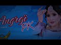 Angreji pk dhol remix ft miss pooja  mp3 lahoria production  punjabi dhol remix songs 2024