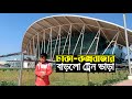 ঢাকা-কক্সবাজার রুটে বাড়লো ট্রেনের ভাড়া | Dhaka-Cox's Bazar Train |