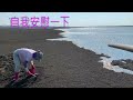 20231112新竹香山濕地 海女日常4