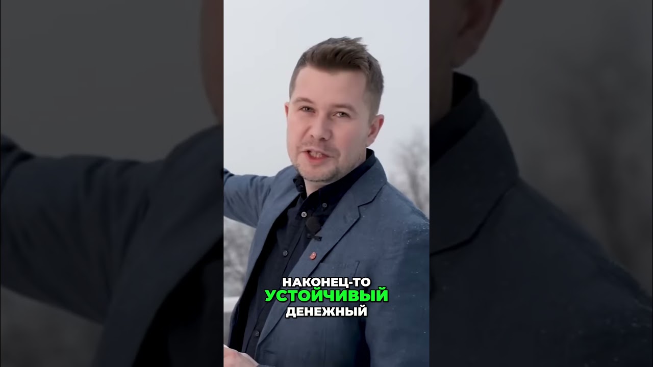Миллиард рублей Как Овчинников построил успешную сеть thumbnail