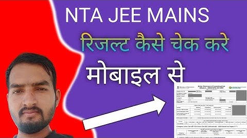 JEE Mains Result 2024 Kaise Dekhe !! How to Check JEE Mains Result 2024 !! nta JEE Main Result 2024
