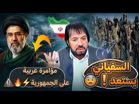 احداث عالمية جديدة يكشفها المنادي ابو علي الشيباني ويحذر العراق والجمهورية من القادم 2026 07 18