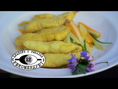 Диалоги о рыбалке рекомендуют | Куриные грудки в кляре