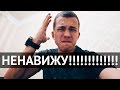 ТОП 10 ПРИЧИН МОЕЙ НЕНАВИСТИ!