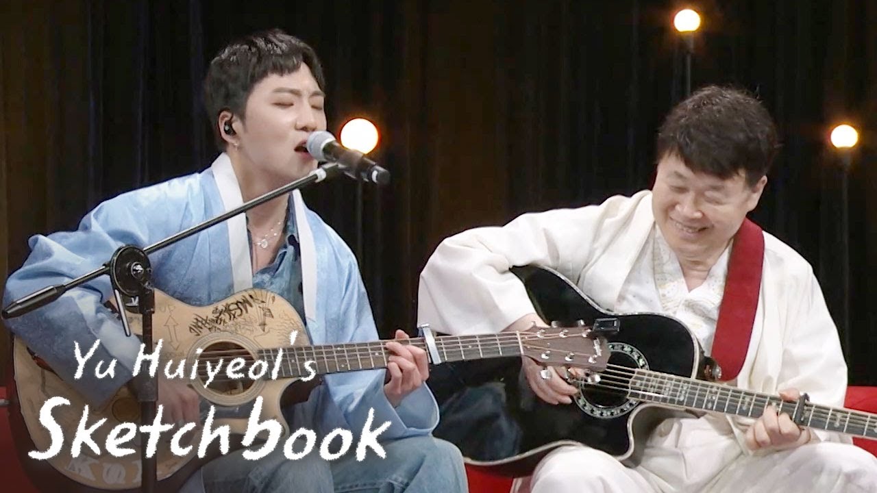 Kang Seung Yoon   The Story of My Guitar Cover Yu Huiyeols Sketchbook Ep 497