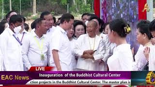 Inauguration Ceremony of Achievements in the Buddhist Cultural Center