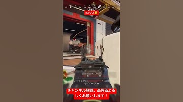 おかえり、R99（3タテ）#万キルレイス #apex #apexlegends #エーペックスレジェンズ #切り抜き #配信